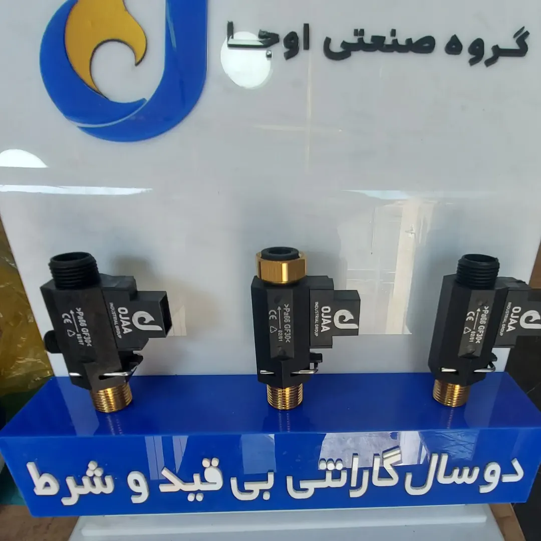 فلو سوئیچ اوجا