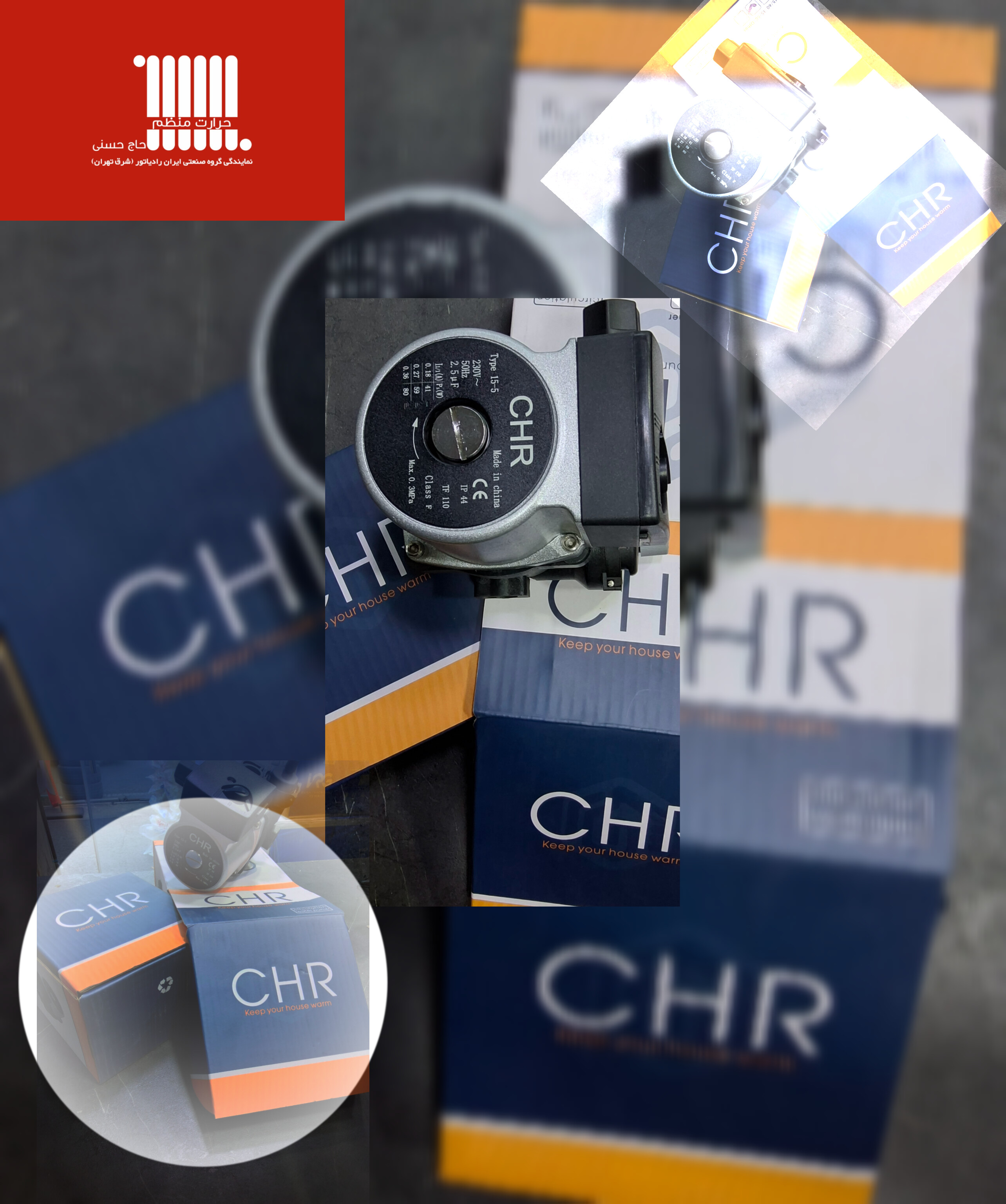 پمپ آی آر جی chr irg