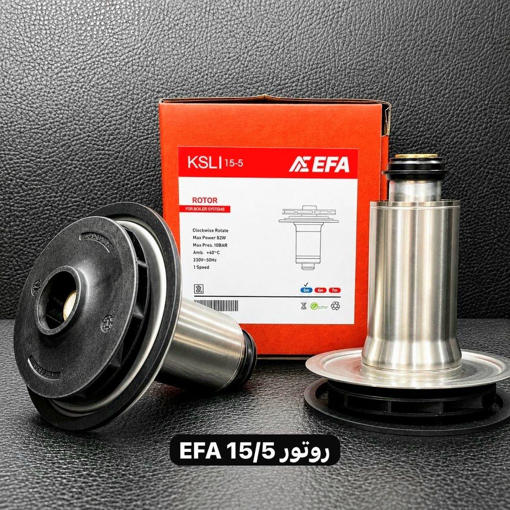 روتور پمپ ویلوEFA  5-15